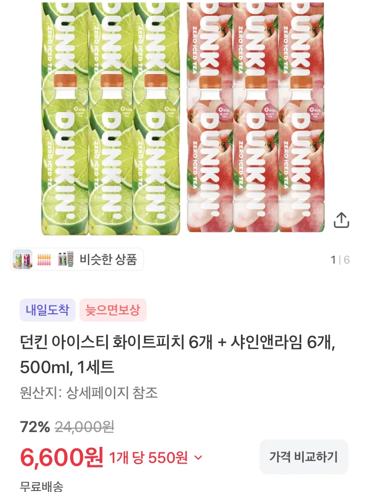 베라 뽑아쓰는 미용티슈 250매 12팩