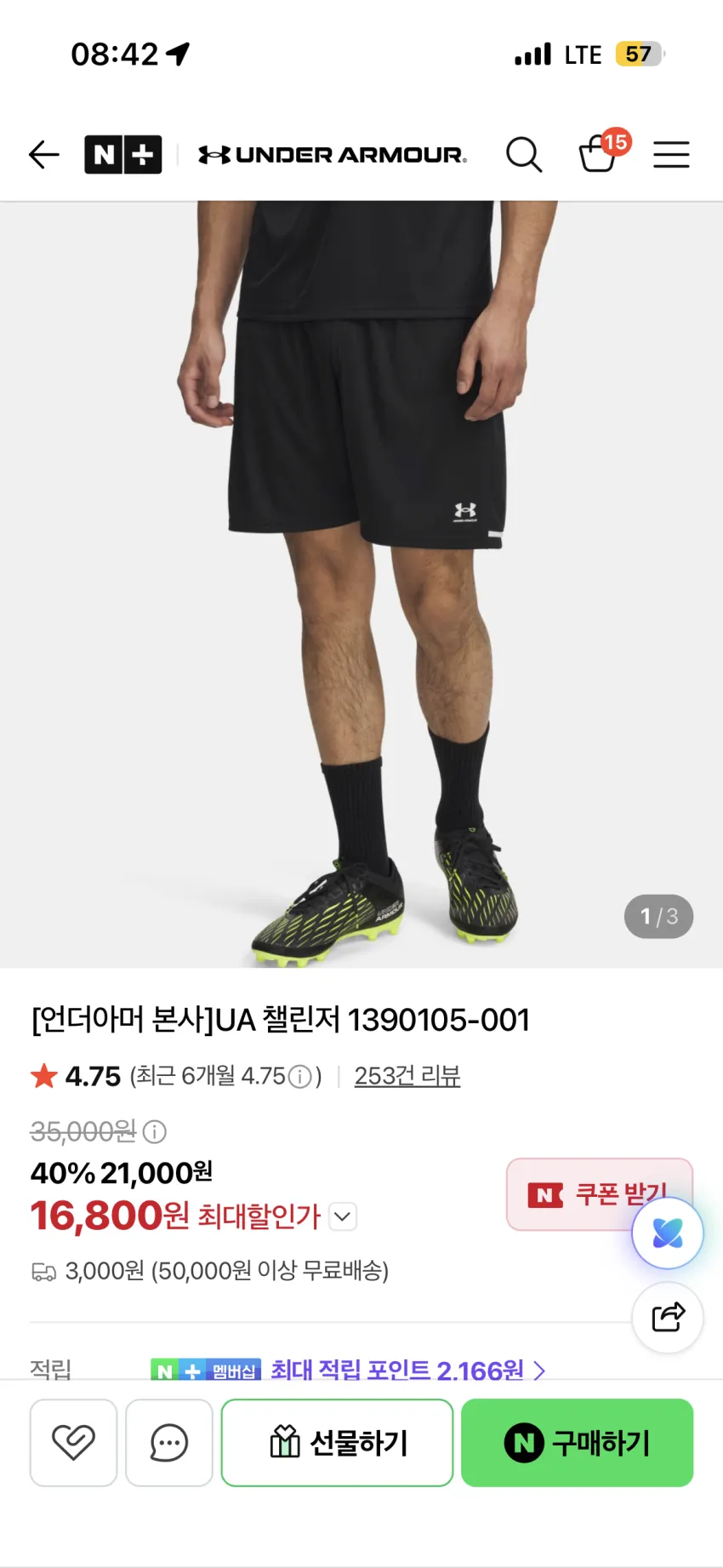 언더아머 반바지 남성 우븐 쇼츠 트레이닝 숏팬츠 헬스 바지 운동복 하의 러닝 쇼츠 여름 밴딩 바지