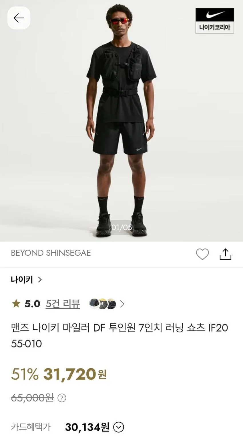 ๋์ดํค ํฌ์ธ์ ๋ฌ๋์ผ์ธ 2.6