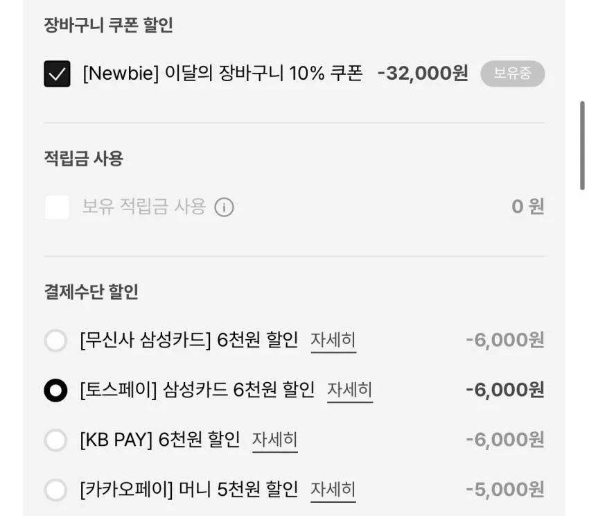 살로몬 모디세이 인슐레이션 자켓
