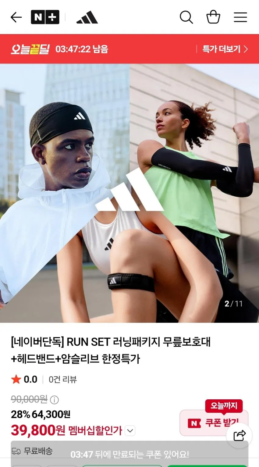 아디다스 스포츠 양말 세트 IF88201 남녀공용 발목 3선 런닝 골프 양말 2켤레 기프트 박스