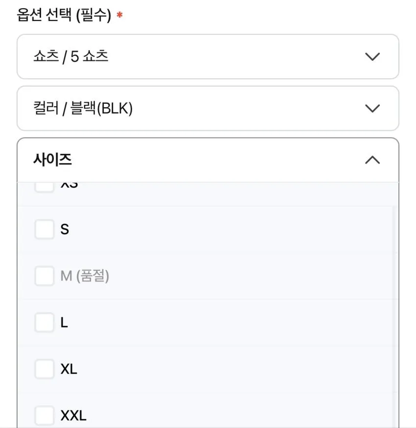 나나미카 테크밸트 ₩32,030 배기스 5인치, 살로몬 XT-6 GTX, 푸마x로제 등.