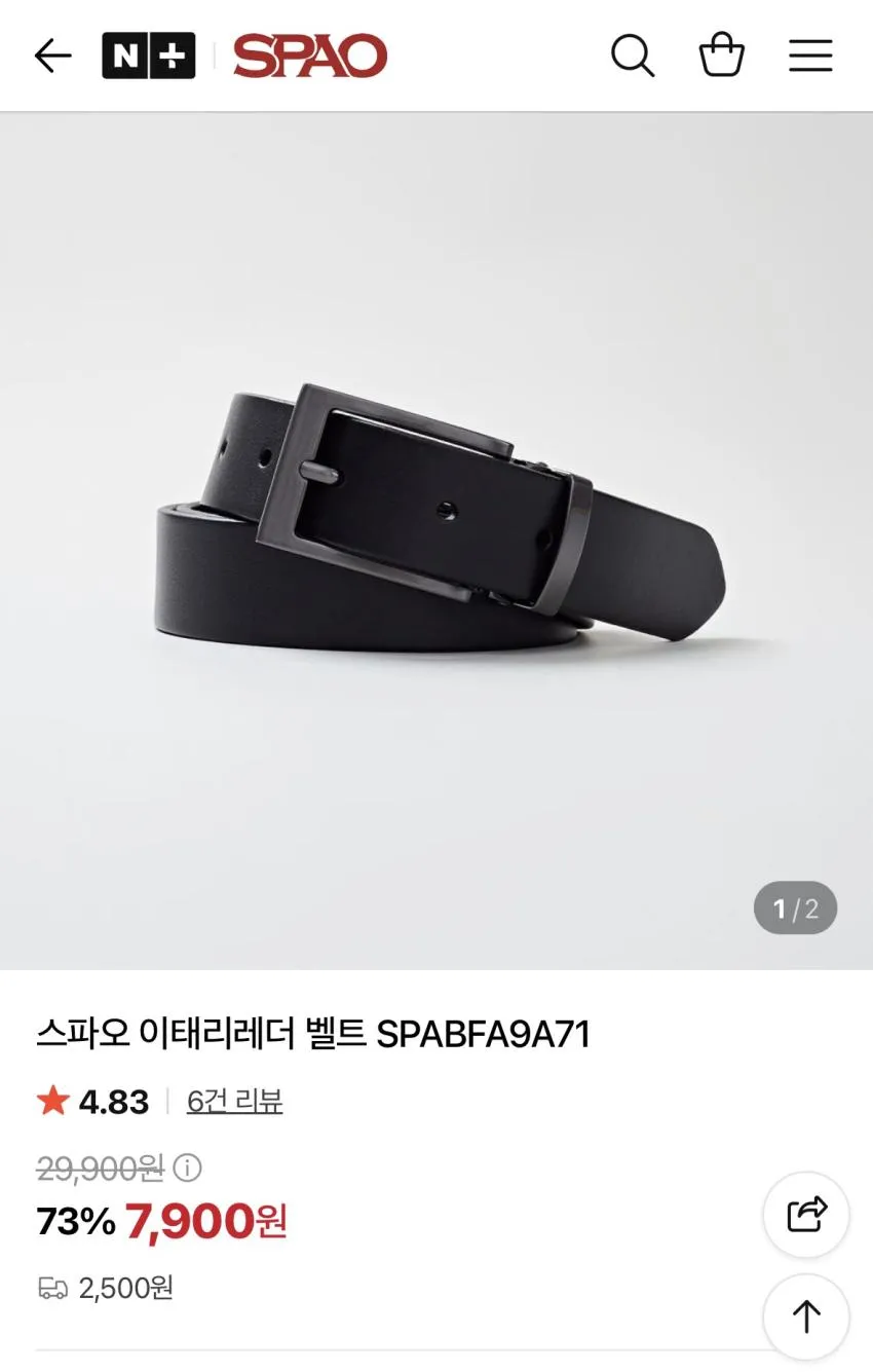 스파오 남성 이태리레더 볼륨 벨트_SPABGA9A53 SPABGA9A53