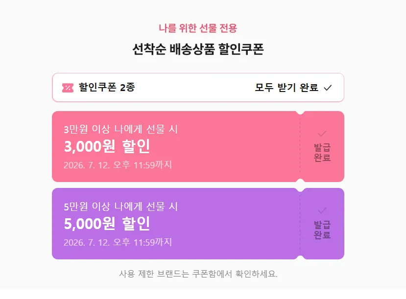 아디다스 아디제로 프로4