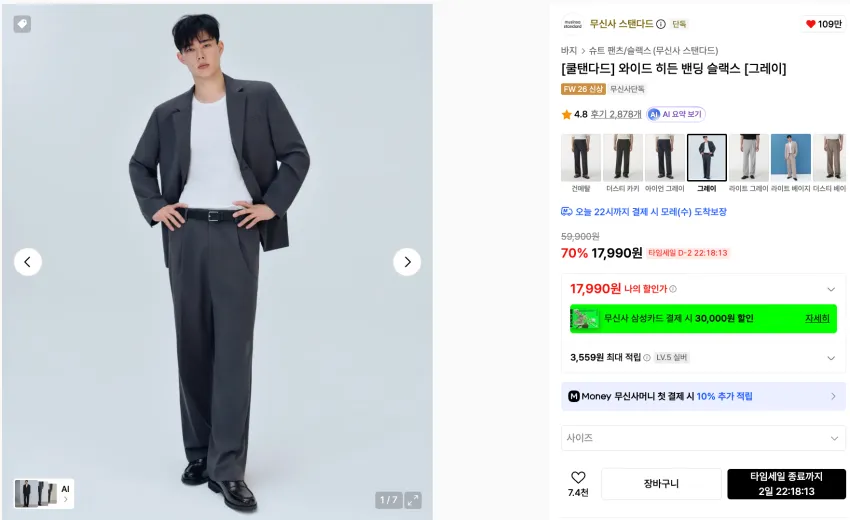 괭이 호미 레기 갈퀴 괴물레기(소)37cm+대왕자루 잡초제거 곡괭이 쟁기 쇠스랑 텃밭작업, 1개