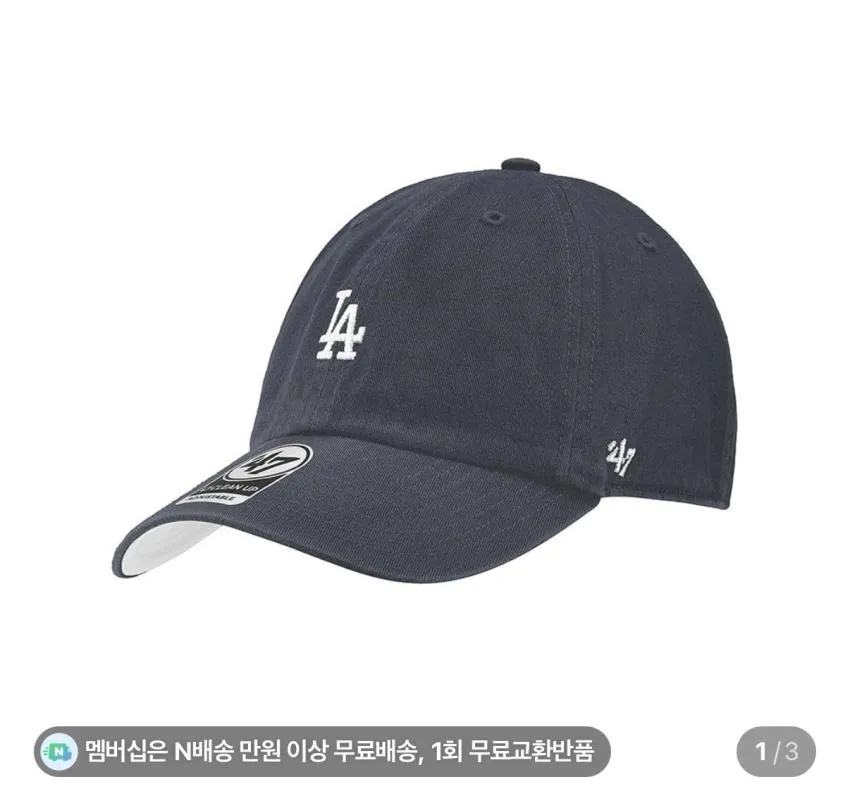 골든크로스 LA 워싱 볼캡 남여공용 야구모자