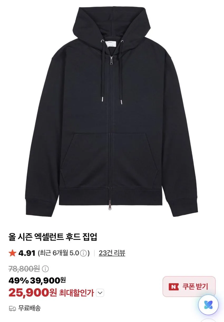 자바나스 올시즌 레귤러핏 엑셀런트 숏 스웻팬츠 등 30%