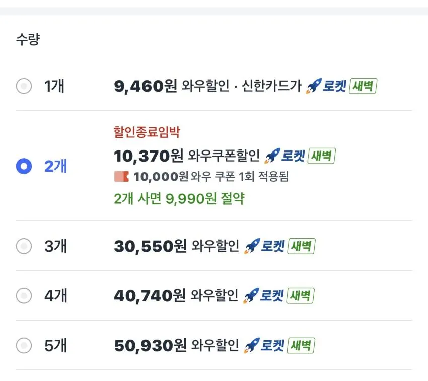 에이지투웨니스 필라이크 허니오일투폼 200ml 2개