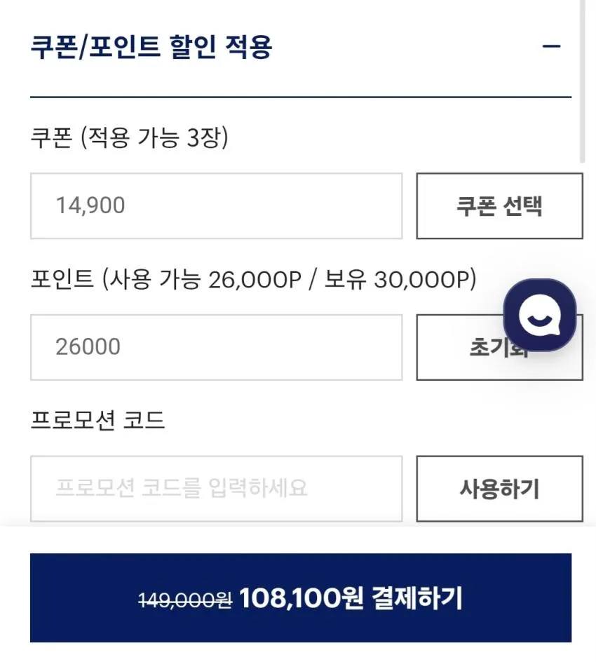 아식스.GT-2160 블랙퓨어실버 10만8천원