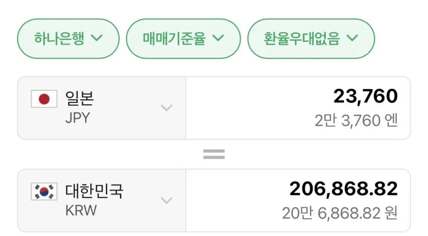 아식스 슈퍼블라스트3 블랙