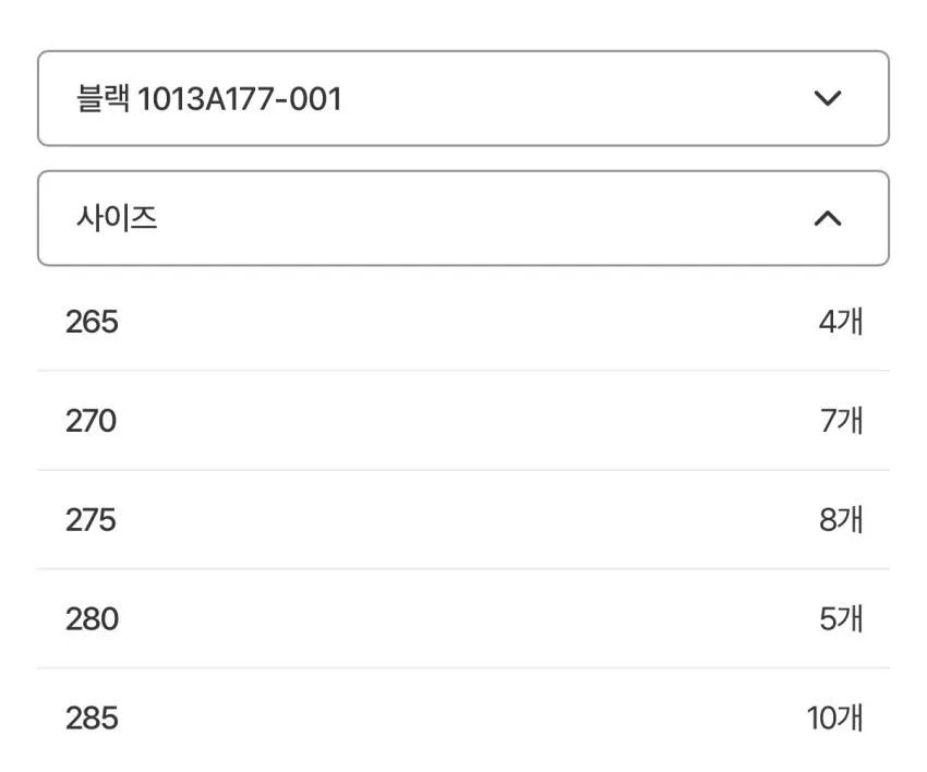 아식스 슈퍼블라스트3 블랙