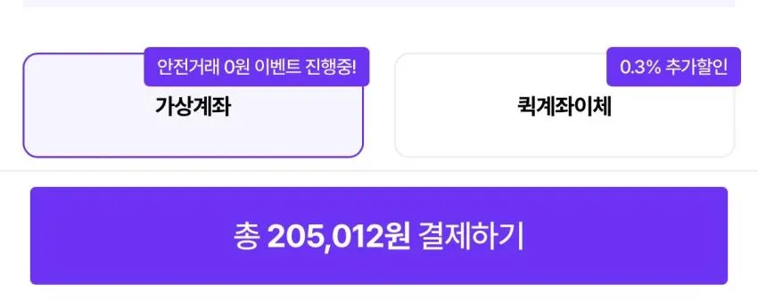 아식스 슈퍼블라스트3 블랙