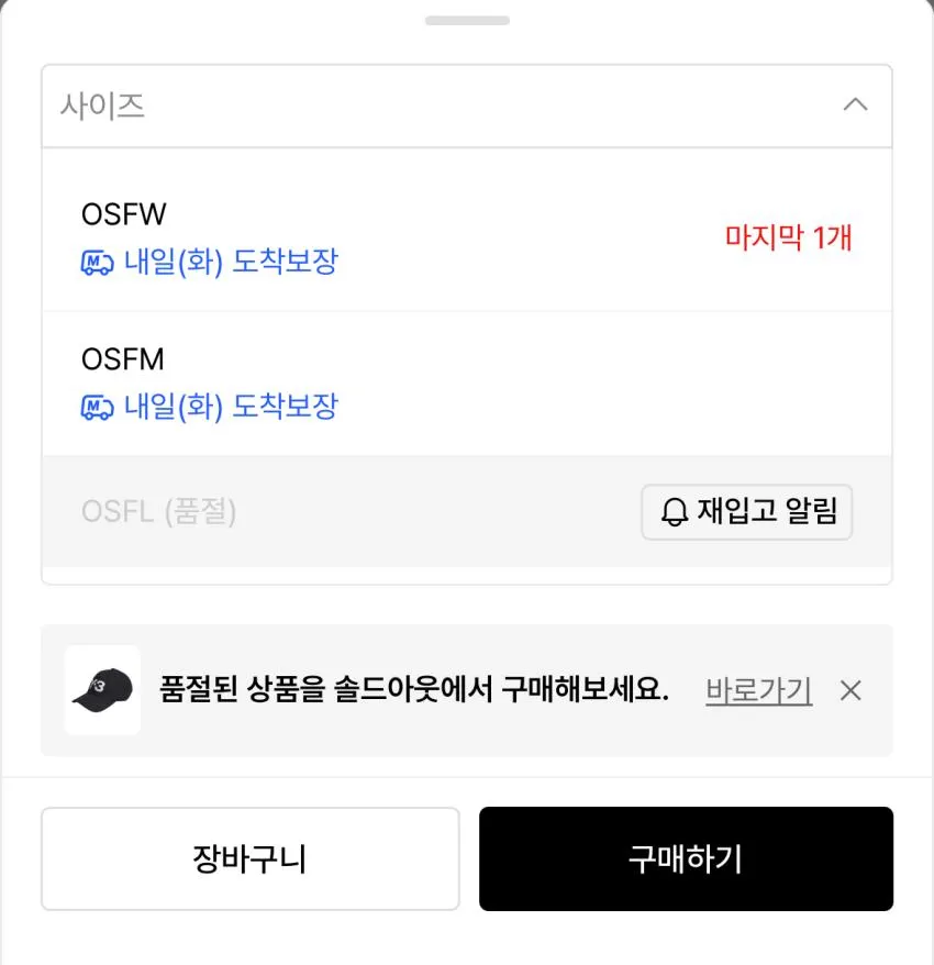 와이쓰리 볼캡 6.7곡