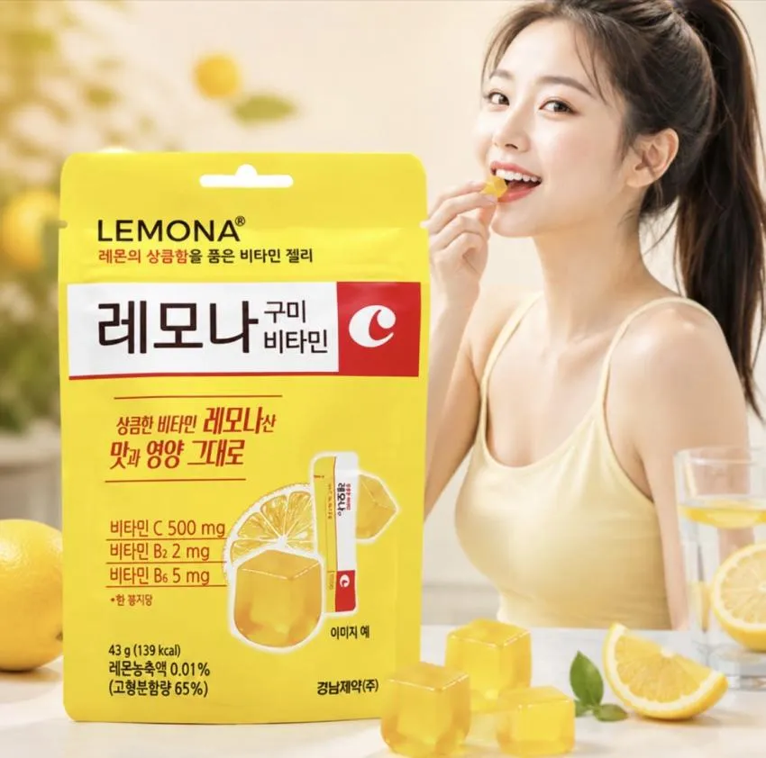 종근당 비타C 젤리 자두, 8개, 42g