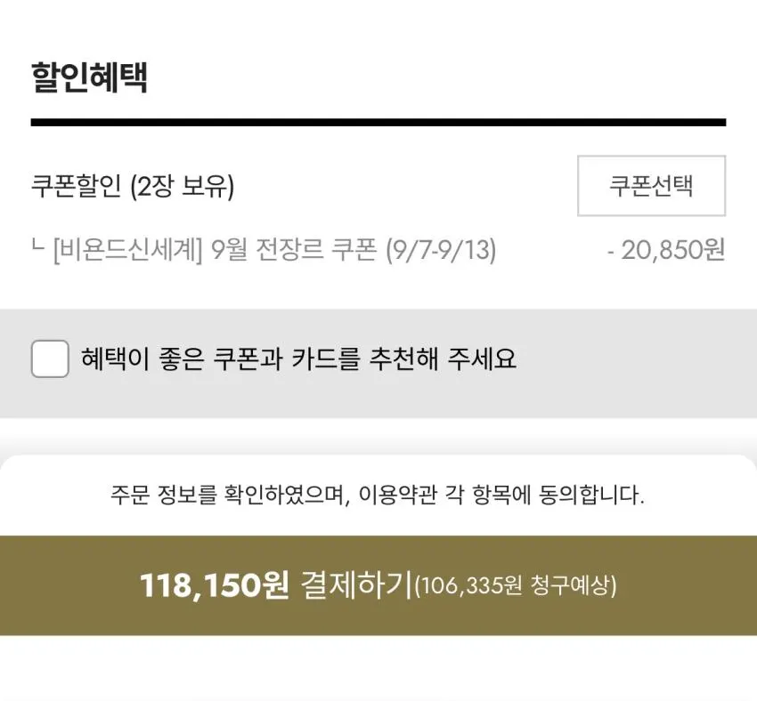 RRL 윙드로고 볼캡 10.6만 또는