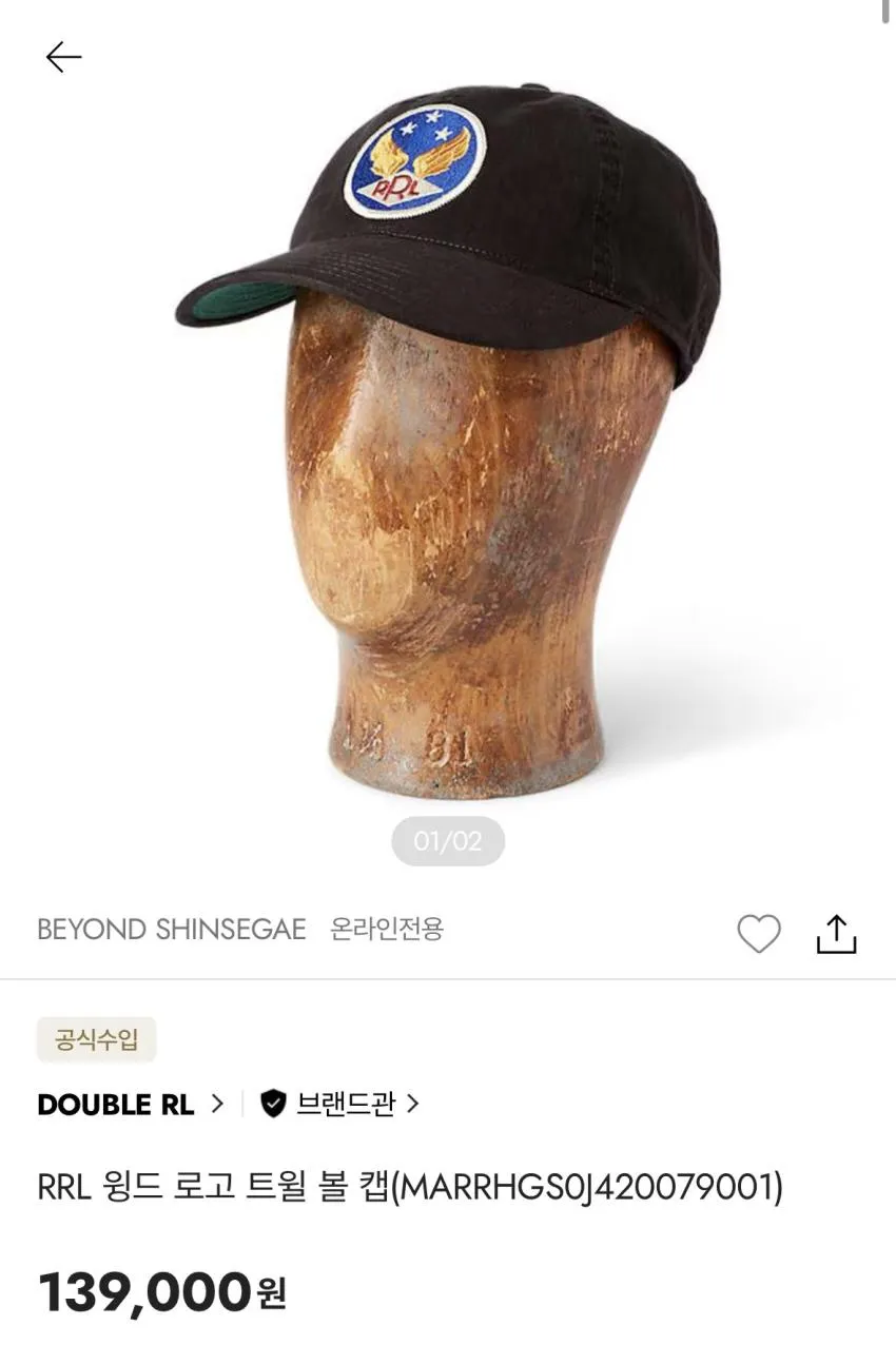 RRL 윙드로고 볼캡 10.6만 또는