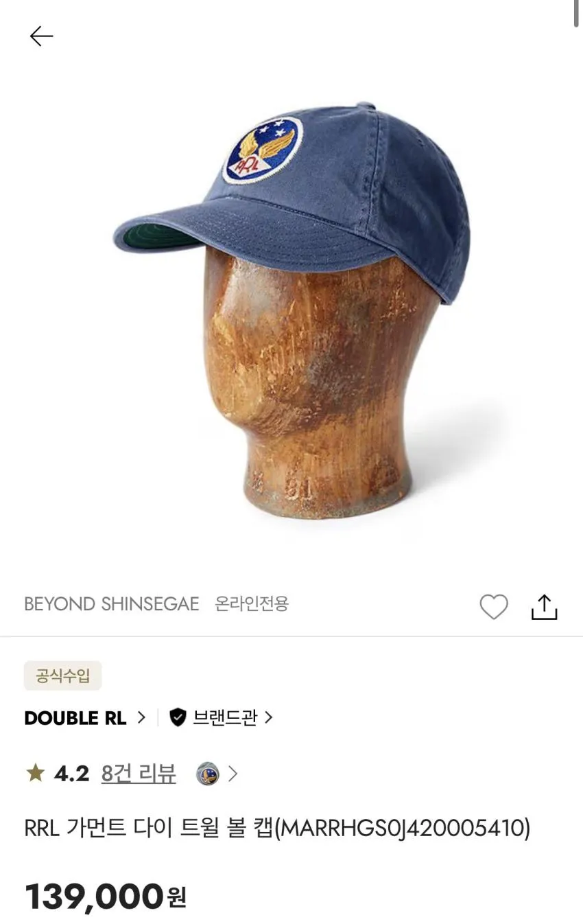 RRL 윙드로고 볼캡 10.6만 또는