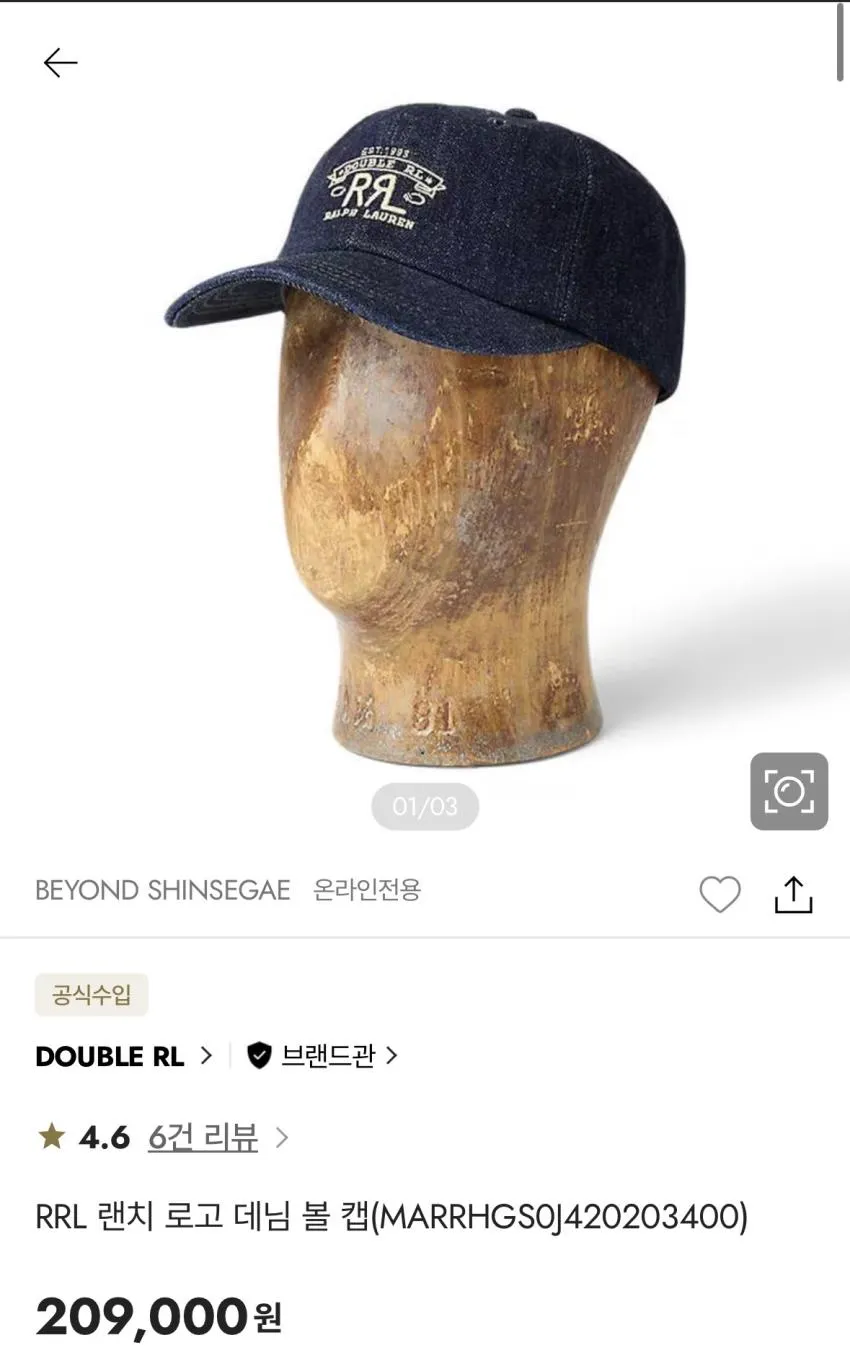 RRL 윙드로고 볼캡 10.6만 또는