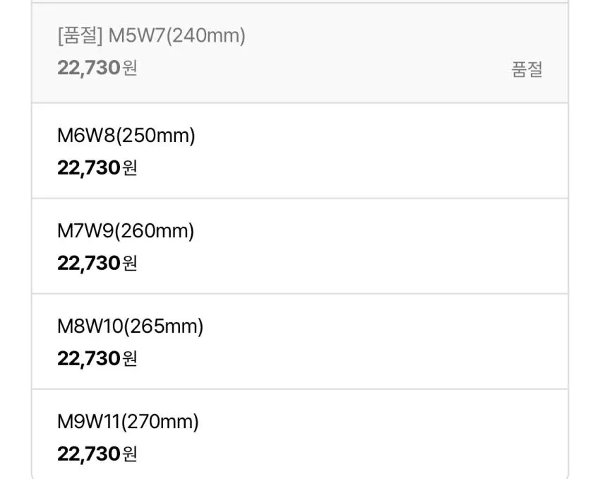 크록스/번지코드 클로그