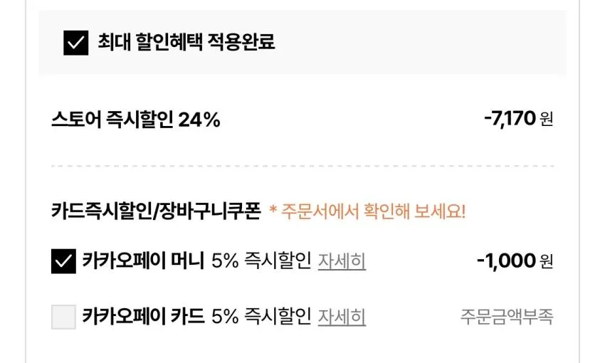 크록스/번지코드 클로그