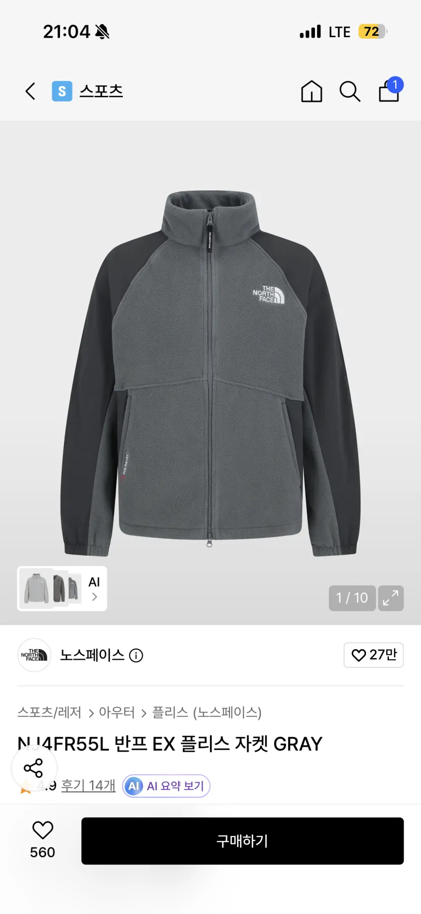노스페이스 반프 EX 플리스 자켓