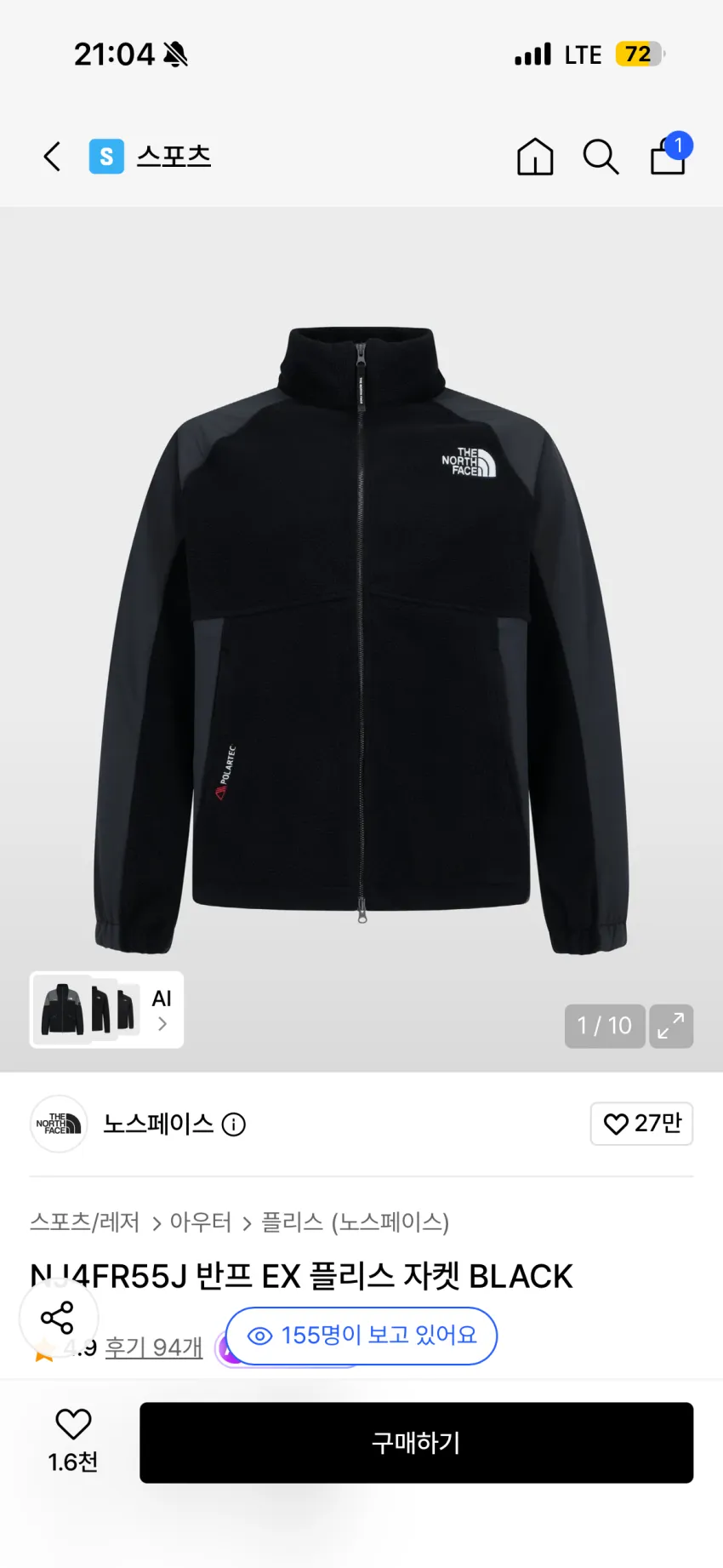 노스페이스 반프 EX 플리스 자켓