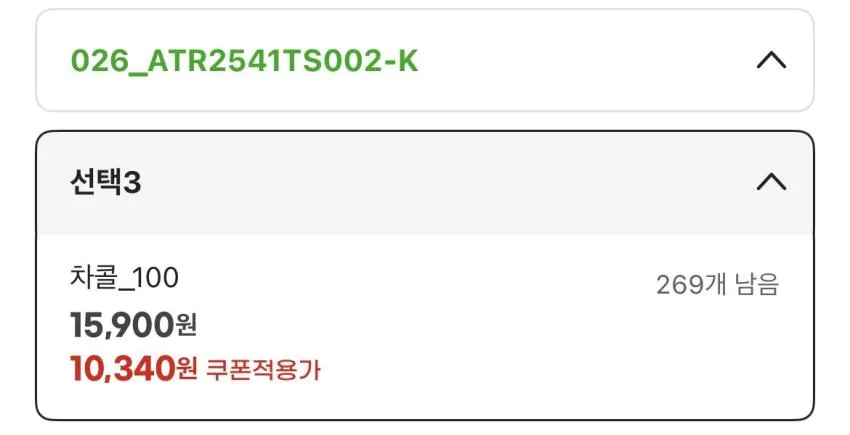 트렉스타/신칠라맛 하프집업 플리스