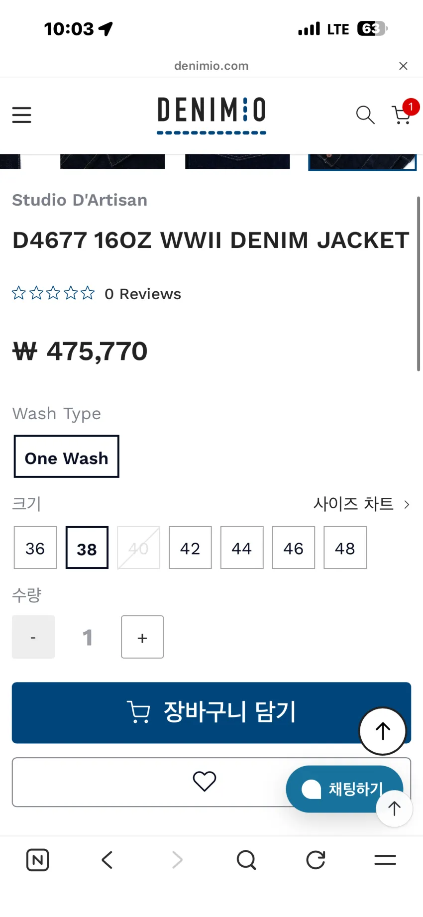 스튜디오 다치산 16oz 대전판 데님 셋업 리스탁