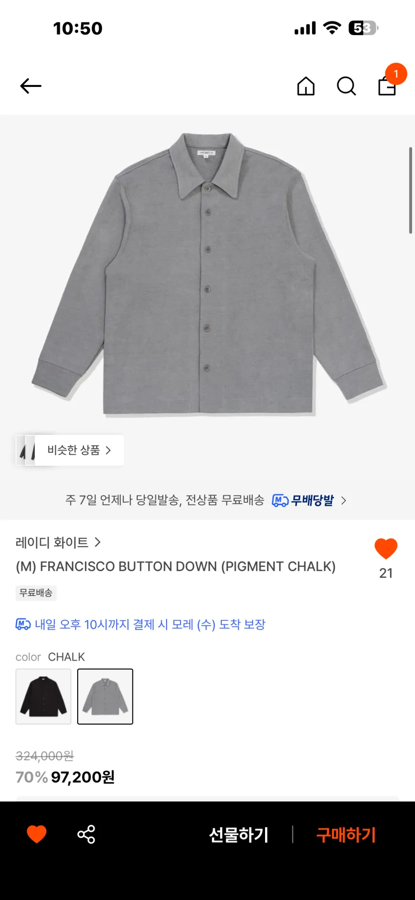 레이디 화이트 CO 최대 70% 할인