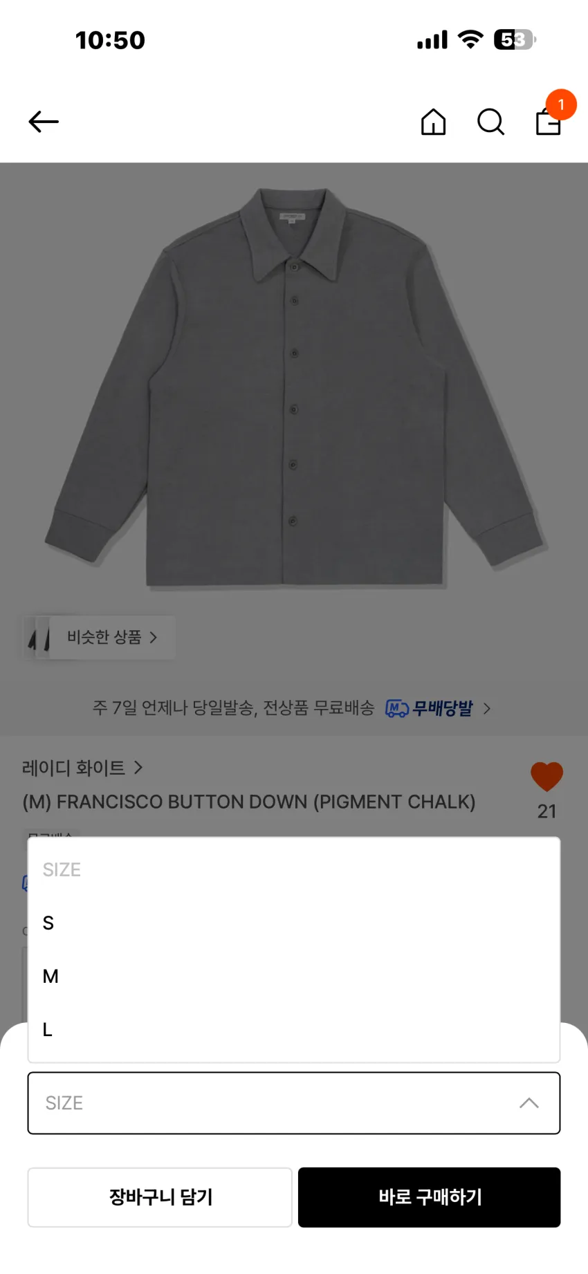 레이디 화이트 CO 최대 70% 할인