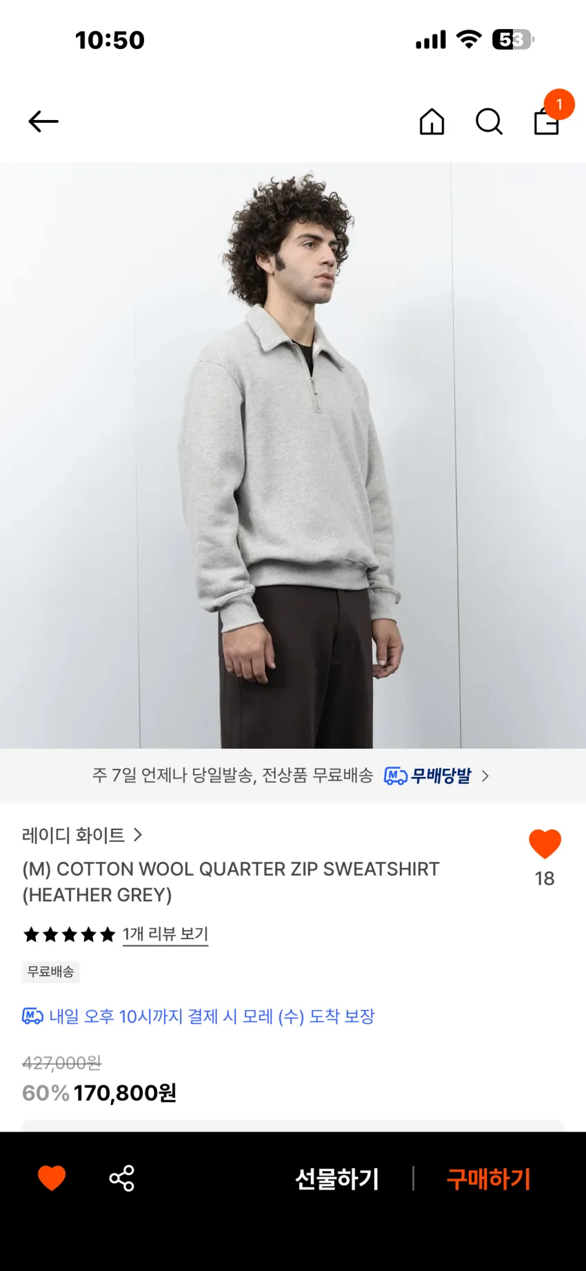 레이디 화이트 CO 최대 70% 할인
