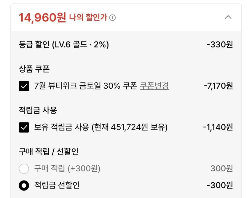 매일바이오 그릭요거트 무가당플레인 400g 6개