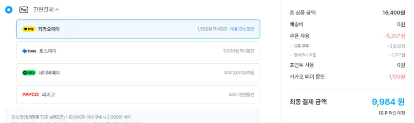 아이깨끗해 핸드워시 1.8L+ 공병