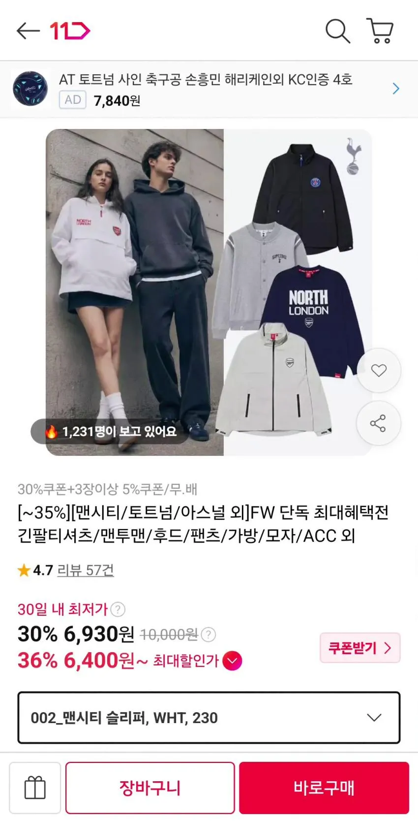 mmbrand 발편한 EVA 초경량 남성 여성 공용 플립플랍 쪼리