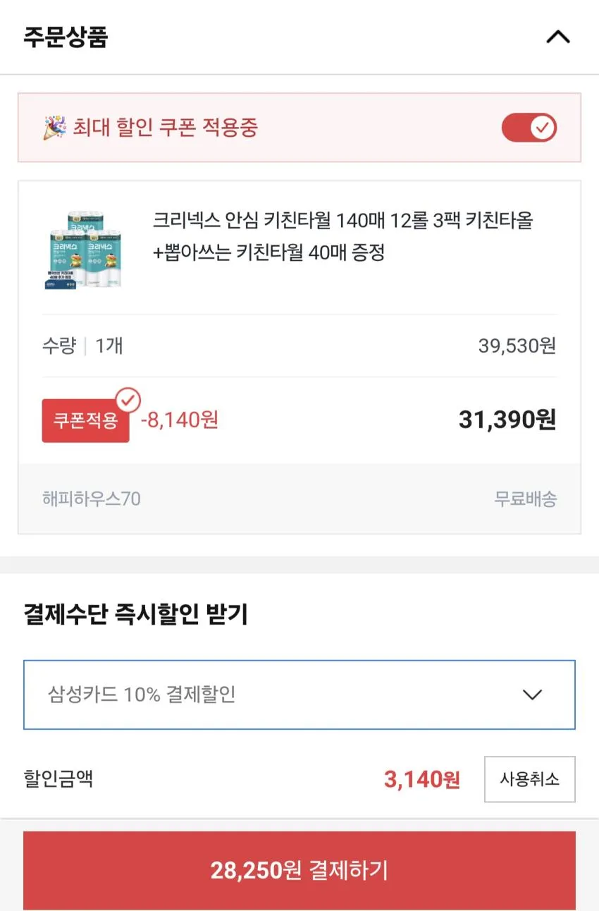 크리넥스 안심 키친타올 140매 36롤 + 뽑타 키친 40매