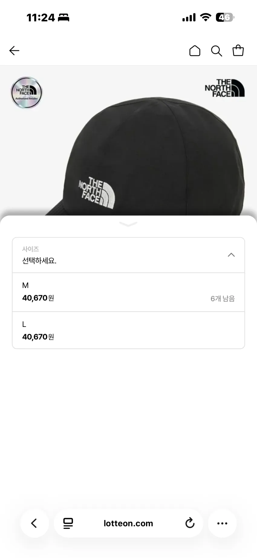 노스페이스 고어텍스 볼캡 3종 추가할인