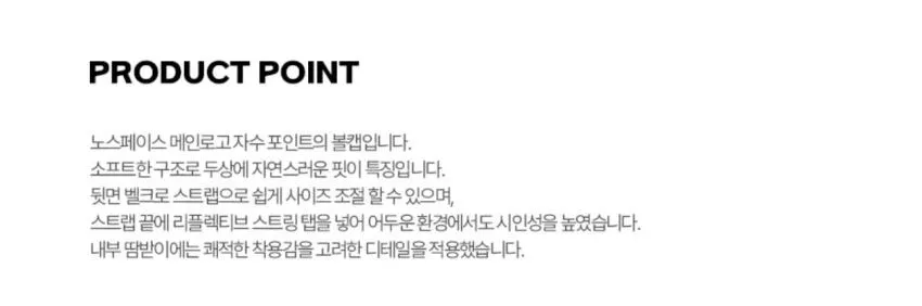 노스페이스 고어텍스 볼캡 3종 추가할인