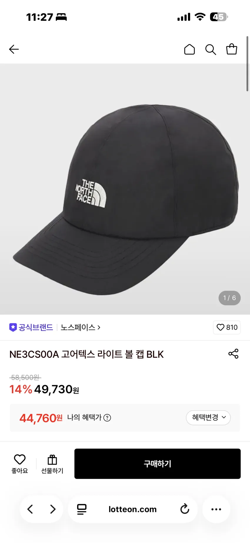 노스페이스 고어텍스 볼캡 3종 추가할인