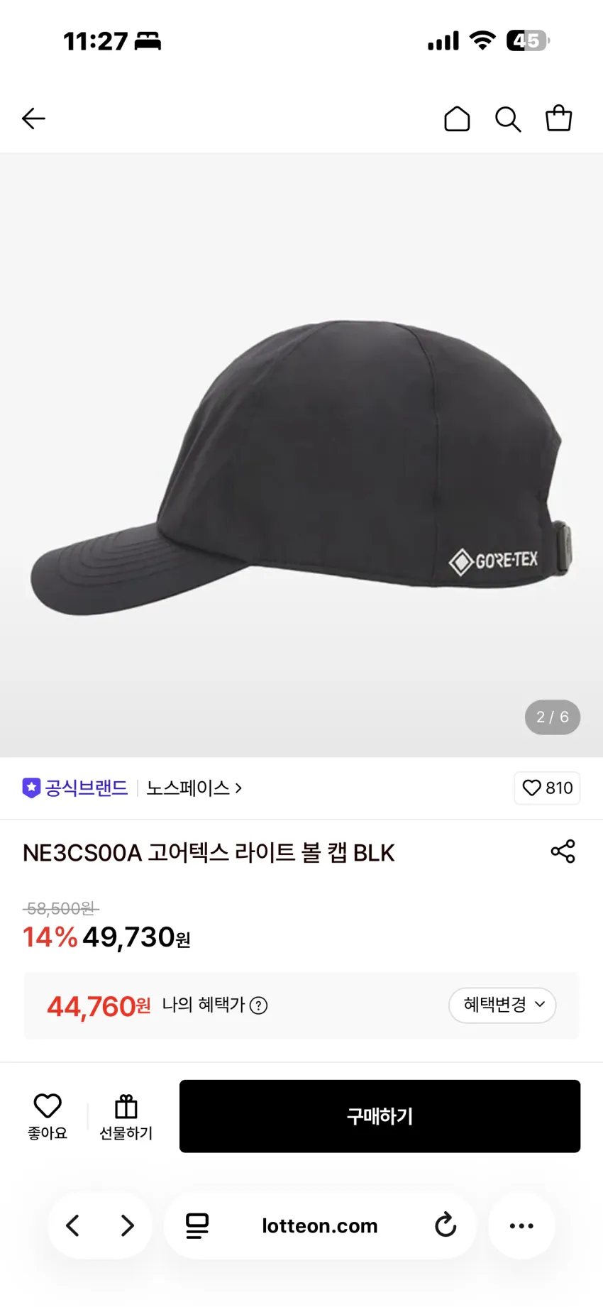노스페이스 고어텍스 볼캡 3종 추가할인