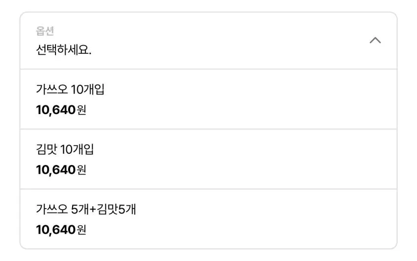 하이면 가쓰오우동