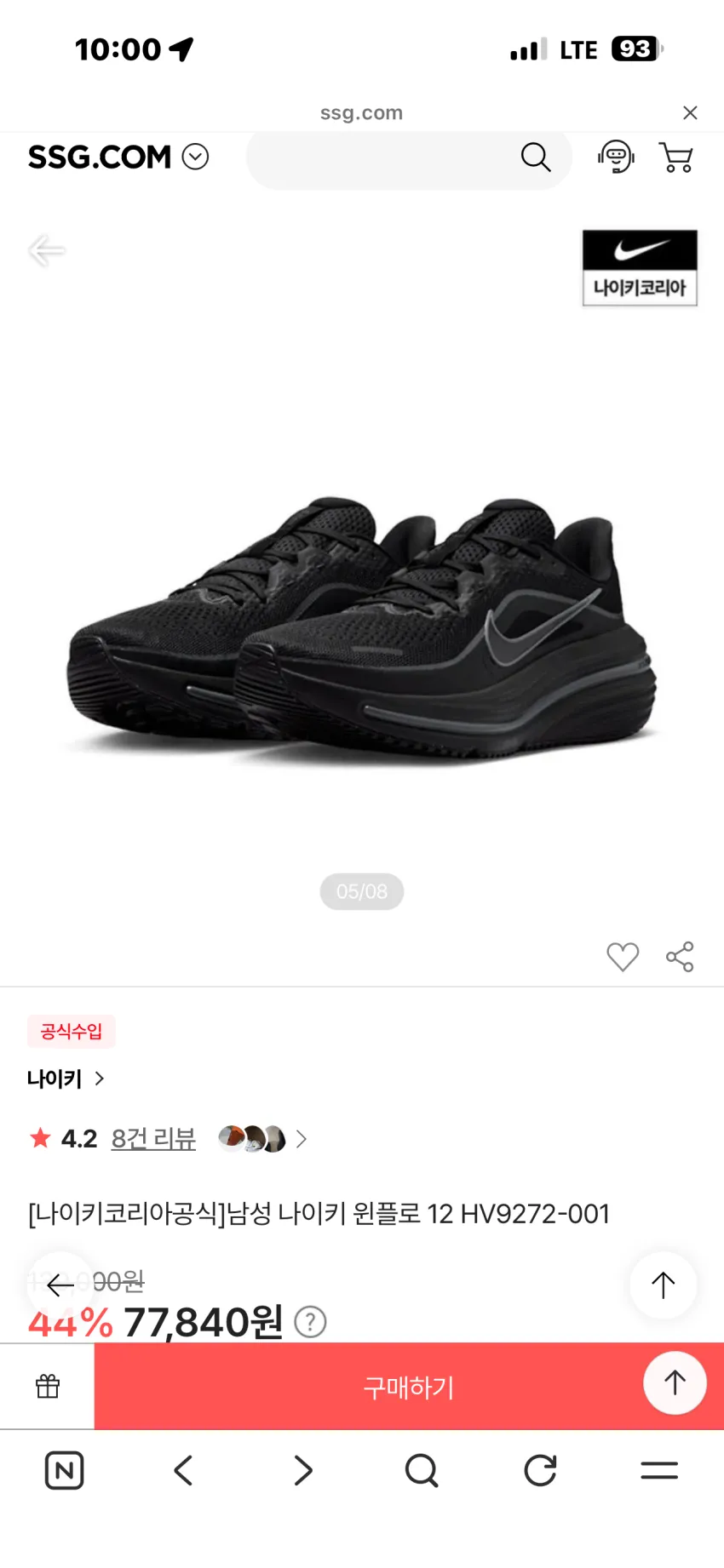 나이키 원플로 12 블랙 다크 스머크 그레이 추가할인