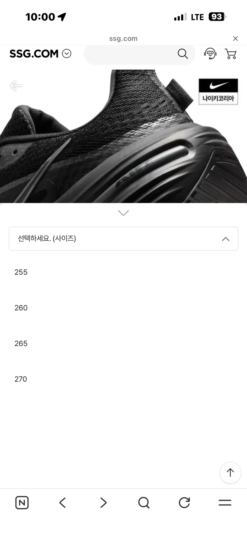 나이키 원플로 12 블랙 다크 스머크 그레이 추가할인
