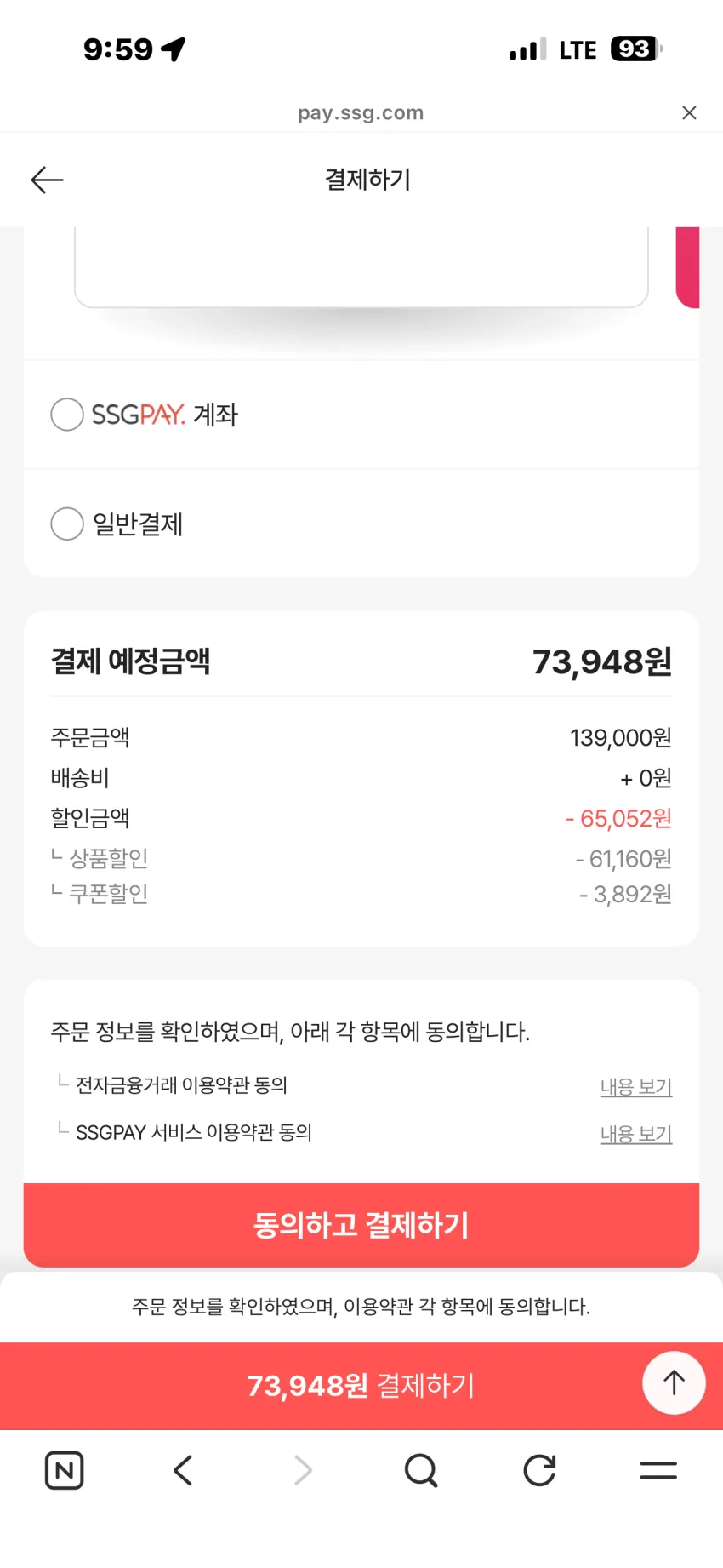 나이키 원플로 12 블랙 다크 스머크 그레이 추가할인