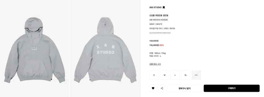 아이앱 스튜디오 할인 ~20%