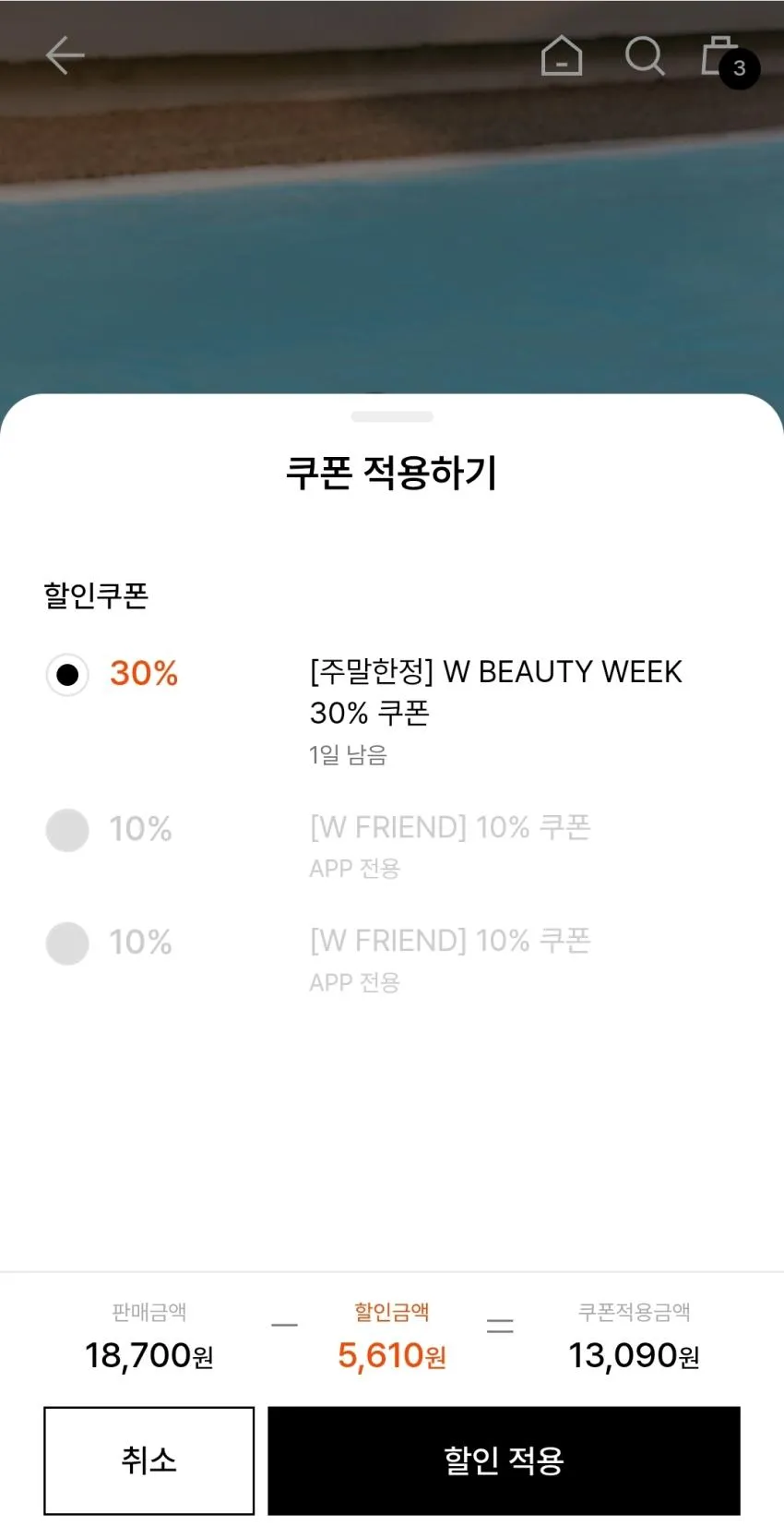 헤트라스 호텔테라피 퍼퓸 바디워시 1L+바디로션1L+샤워타올