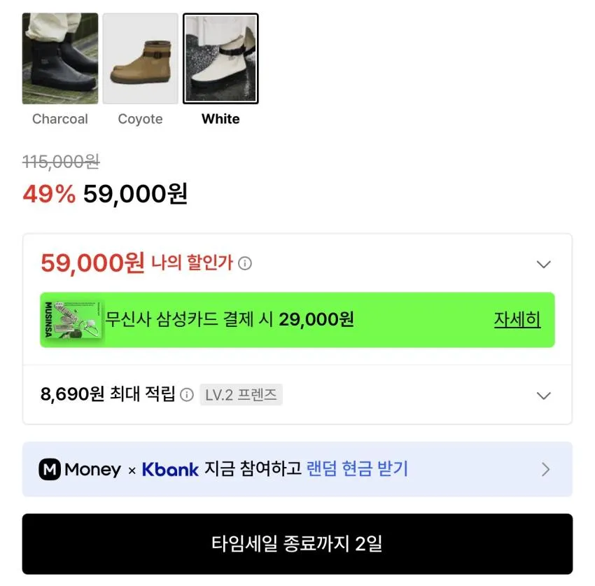 문스타 마르케모디