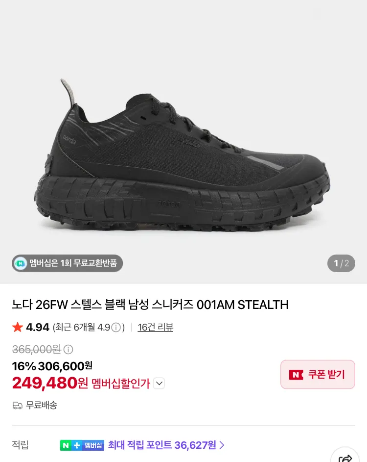 구이디 더비, 노다 신더, 스톤 패딩 등등