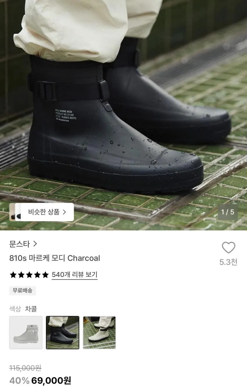 문스타 마르케모디