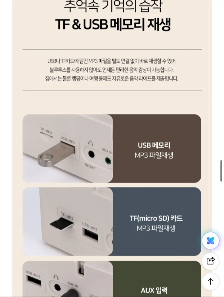 브리츠 포터블 CD플레이어 블루투스 스피커
