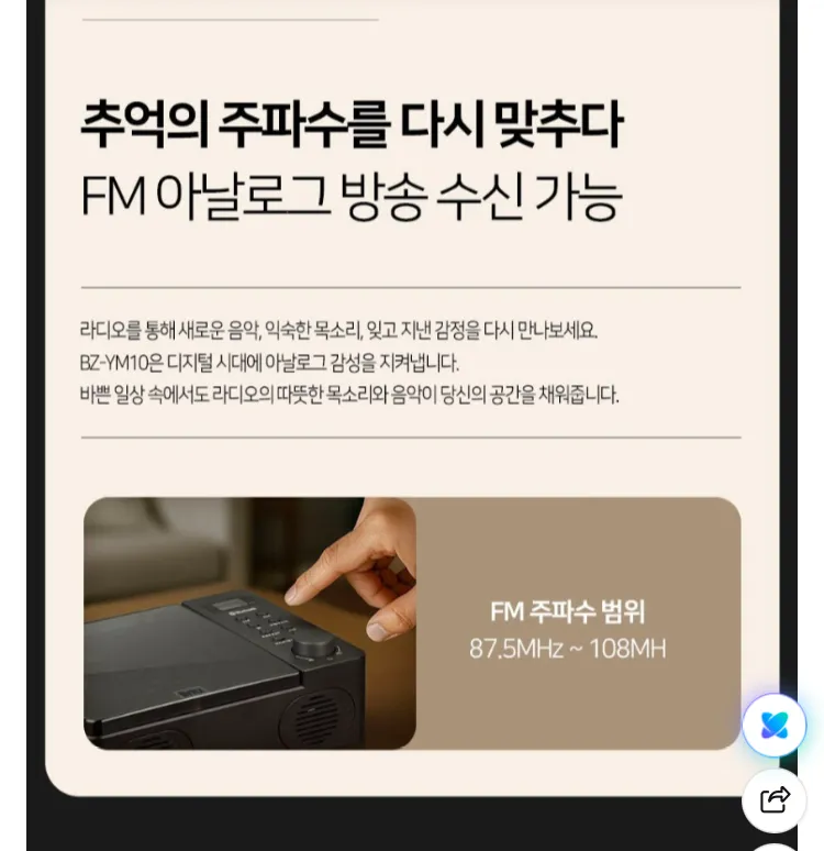 브리츠 포터블 CD플레이어 블루투스 스피커